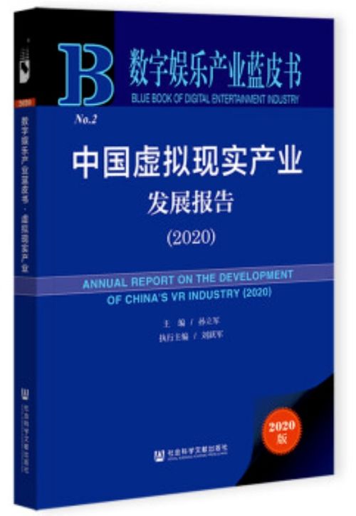 汇众教育 加速虚拟现实与游戏产业人才缺失现状破局