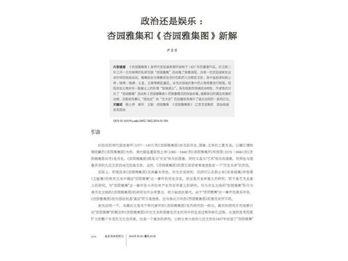 喜报 中央美院荣获六项高校科学研究 人文社会科学优秀成果奖,居艺术院校榜首