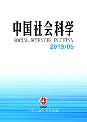 《中国社会科学》2019年第5期刊登中国特色城镇化研究中心主任陈进华研究成果
