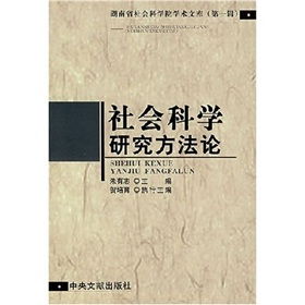 社会科学书籍 电子书籍下载 epub txt pdf doc 第91页