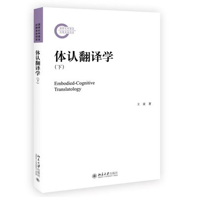 喜报|我校两项成果获得教育部高校人文社科优秀成果奖