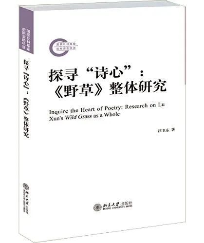 1995 2021年高等学校科学研究优秀成果奖 人文社会科学 书单